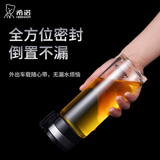 Taza portátil de gran capacidad para exteriores para hombres, de vidrio Heenoor, de una sola capa, engrosada, taza de té filtrada, estilo de anillo portátil, gran capacidad con filtro 695 ml