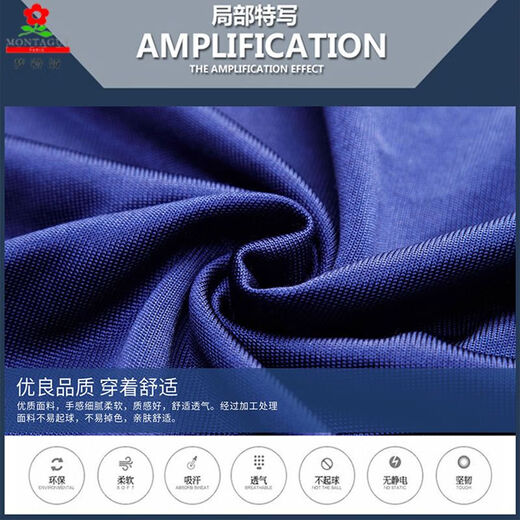Montagut True Pocket French Summer Fino Camiseta de manga corta Hielo Hielo de Hielo Cool Casco de gran tamaño de gran tamaño Camisa de sangre de seda brillante de la manga corta 838 Patrón de hojas azules reales de una talla 170/88a adecuada para 120-140Jin [Jin iguala 0.5 kg]