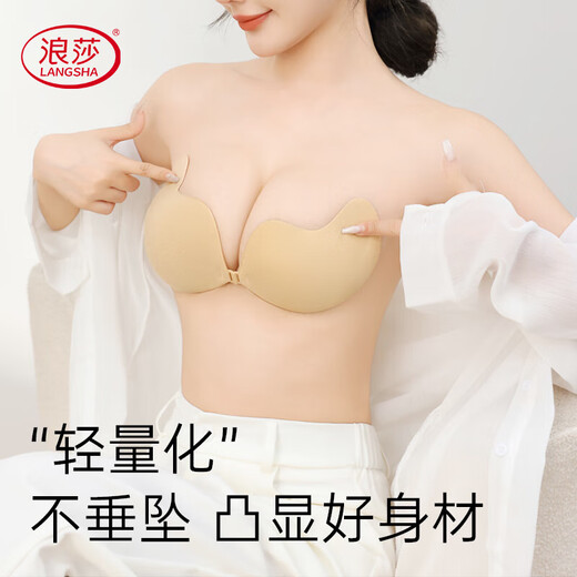 浪莎硅胶胸贴隐形文胸聚拢胸垫婚纱女士小胸乳贴无痕美背内衣穿游泳衣