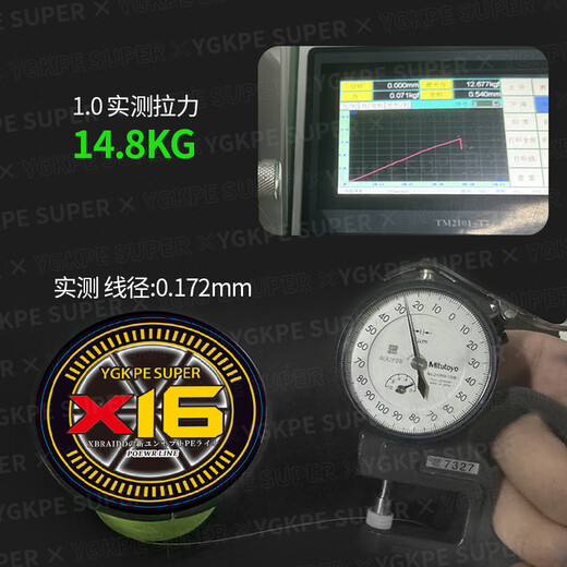 YGK PE ZONE Luya Special Imported PE Line 500 Meters 16 Braided Core Packed Long Range Dali Horse Main Line Anchor Fishing Black Net Fishing Line 16 Braided Sea Fishing Special PE Line 300 Meters 1 Fishing Broken Guarantee