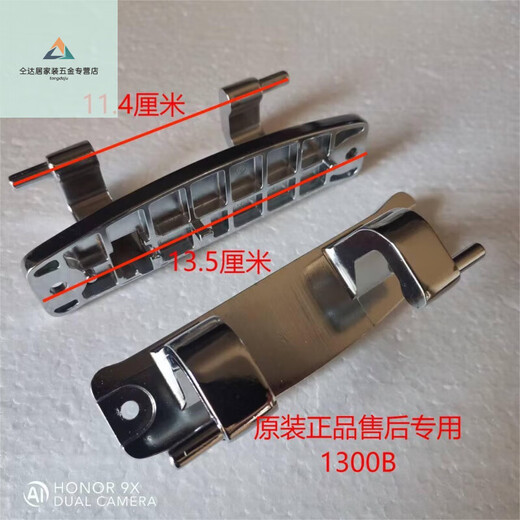 三栖虎适用海尔滚筒洗衣机观察窗门铰链合页通用EG10012B969S70-BX12636 2号1592铰链