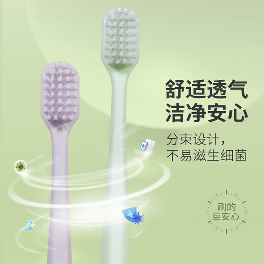 修洁软毛宽头牙刷绵密护龈护齿家庭装家用便携清洁 软毛 5支 8818成人牙刷