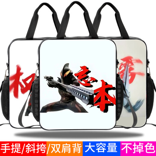 喜姑奥特曼贝利亚权威表情包帆布袋中小学生上课补习袋单肩手提书包儿童斜挎包双肩背包男孩男款大容量 D15919 帆布补习袋