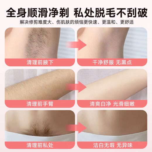 LUCYLEE Japanese electric private shaver for men and women, armpit hair and facial hair removal machine, pubic shaver trimmer, dreamy purple, safe and non-harmful to the skin, can be used both dry and wet, double head washable | painless hair removal