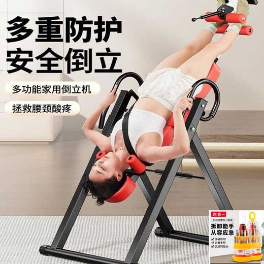 嘉廷倒立机家用健身器材倒吊牵引多功能拉伸神器腰椎间盘突出倒升级款 新升级pro（海绵肩托+充气腰垫+