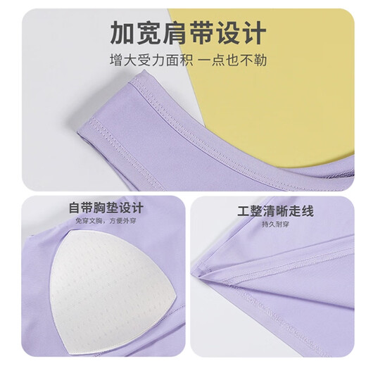 浪莎2025新款带胸垫睡裙女纯欲风可外穿家居服无袖防凸点夏天背心睡衣 黑色背心裙11980 XL （适合120-140斤）