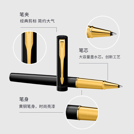 PARKER Wyatt Business Ballpoint Pen Set Business Gift Free Customized Engraving Graduation Day Gift Souvenir Ballpoint Pen College Entrance Exam Gift Wyatt XL Phantom Black Gold Clip Ballpoint Pen