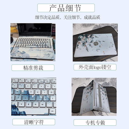 奋斗士笔记本电脑贴纸适用于联想雷神ROG苹果小米惠普华为戴尔华硕贴膜 XM1047标准版四面 留言机型信息