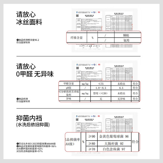 抱抱棉安全裤平角裤女防走光贴身无痕打底裤夏季薄款透气速干内裤3条装