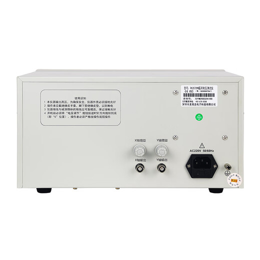 RK2675YM泄漏电流仪RK2672Y耐压2678Y接地电阻 RK9930AY程控接地电阻仪