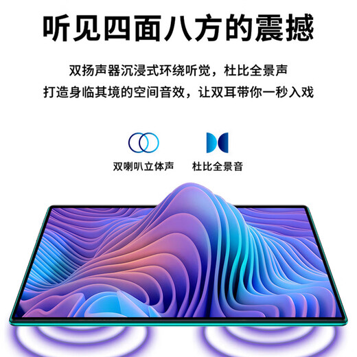 Third Star same-day delivery 2025 new 16+1TB ultra-thin ten-core 14-inch ultra-clear 4K full screen full Netcom 5G entertainment game learning two-in-one education tablet Xiaguang Purple丨16+128G丨Dual-band 5G full Netcom+powerful ten cores丨Standard version丨+gift package+leather case