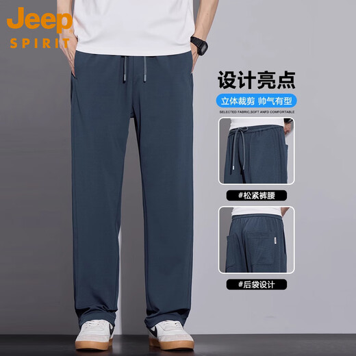 Jeep Spirit Ice Silk Pants décontractés pour hommes Pantalons hommes hétérosexuels polyvalents 2025 Summer Thin Fashion Brand Pantalon de sport américain pour hommes 6621 Navy XL