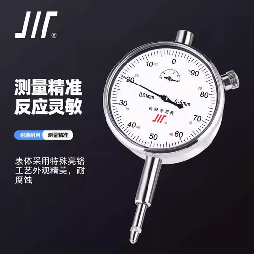 Inner diameter dial indicator 18-35 35-50 50-160*0.01mm Integral bridge guard Calibration ring gauge inner hole calibration measurement 50-100mm/0-5