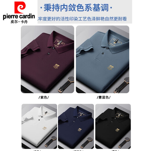 Pierre Cardin Summer New Cotton Herren kurzärmelige Polo. Hemd besticktes Revers-T-Shirt Großer Größe vielseitig halbärmelig gestricktes neues Produkt 6628 Lila [Hauptbild] M 48 [Empfohlen 100-125 Jin [Jin entspricht 0,5 kg]]