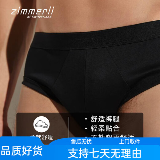
Zimmerli Zimmerli SEA ISLAND Island Cotton Shorts Pure Cotton Underwear Men 286-1444 Navy Blue-44 White_0011 S165/72 All Size
