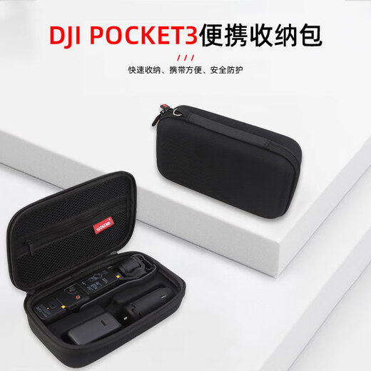 Wokoma is suitable for DJI DJI Pocket3 storage bag, portable POCKET3 all-round suit, pocket Osmo camera protection box, standard stand-alone bag, accessory box, Pocket 3 standard bag - black + free hand rope carabiner