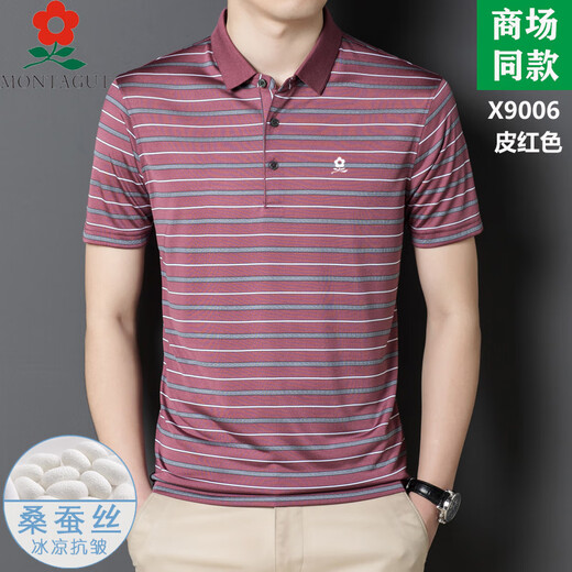 梦特娇男装桑蚕丝短袖t恤夏季新款 中年爸爸装休闲条纹polo衫 a829-红色 M  165适合100-115斤