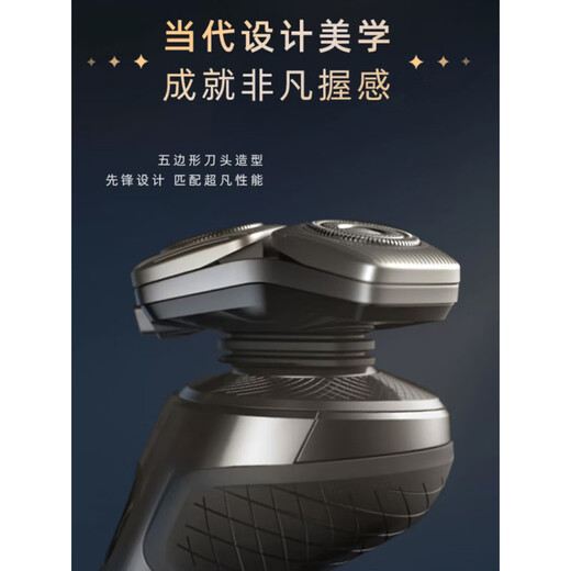 剃须刀男士电动刮胡刀SP9886无线充电智能装三刀智能健康 SP9871+洁面刷＋鼻毛器【晒单送洁牙器或电动牙