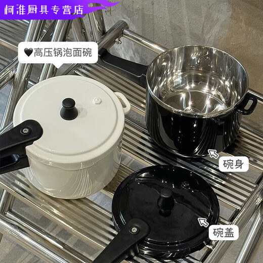 Vinoa 304 stainless steel instant noodle bowl with lid, large capacity drainable instant noodle bowl, pressure cooker style student rice bowl box 304 stainless steel pressure cooker instant noodle bowl 160000cm white l single bowl + tableware