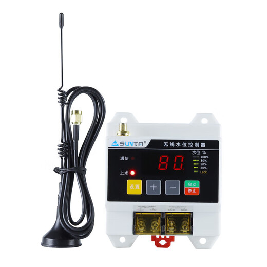 Household wireless controller water pump fully automatic remote water level water tower electronic liquid level remote control smart sensor switch S200-D barrier-free 1000 meter power adapter