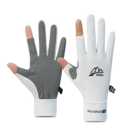Yun Ran fishing and catching gloves, anti-thorn, waterproof and anti-slip, men's summer and autumn thin anti-skating silk driving leakage two-finger lure and half-finger gray (two-finger version) S