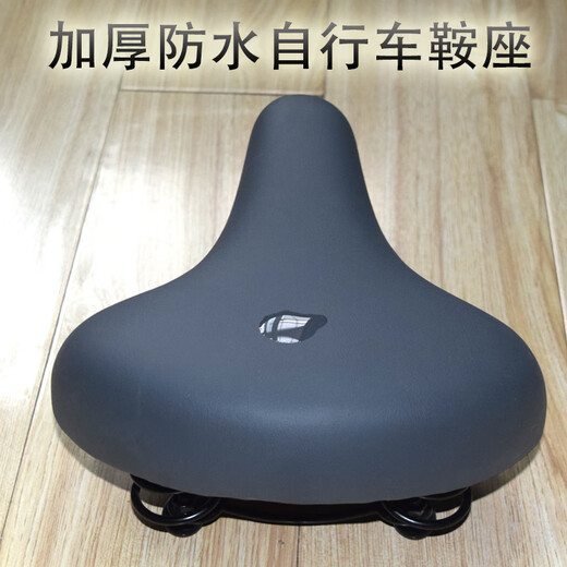 潮思汇【30天831件】加厚普通自行车车座鞍座前坐垫座椅软坐垫双减震簧 680型 车座 全灰色