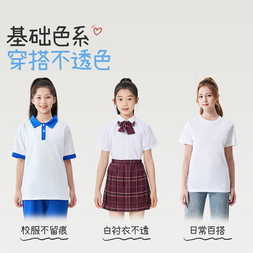 久岁伴儿童内衣女童发育期少女文胸8-10岁薄款莫代尔女孩中长款隐形背心