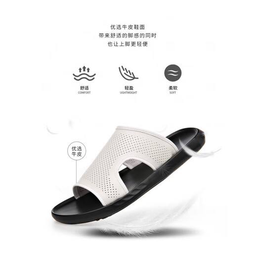 NOSSKISS国际奢侈品牌男鞋拖鞋高端男士一字拖舒适防滑沙滩鞋时尚百搭凉拖 白色【品牌礼盒】 40