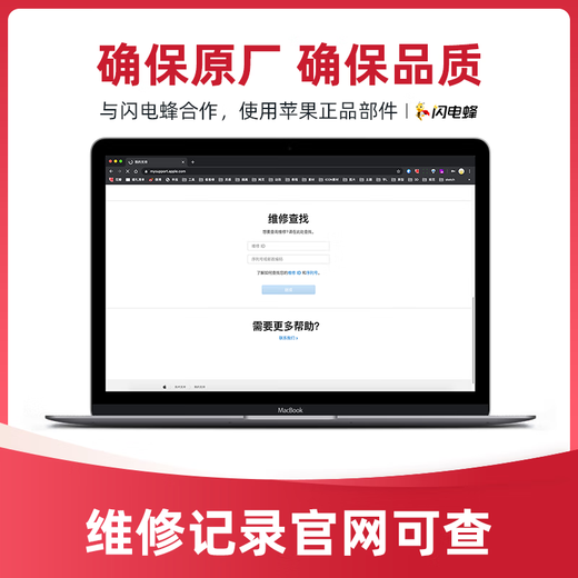 【苹果原装电池上门服务】iPhone手机维修全新原厂配件安装更换 苹果12电池原装