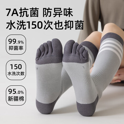 Five-finger yoga socks for women, professional sports non-slip mid-length split-toe Pilates fitness calf socks, long and slim, dark gray 1 pair