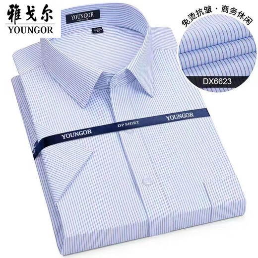 梦特娇（MONTAGUT）男士长袖衬衫纯.棉免烫高端商务休闲衬衣秋季新款 6608长袖 dx6623 均码 38建议100-115斤 