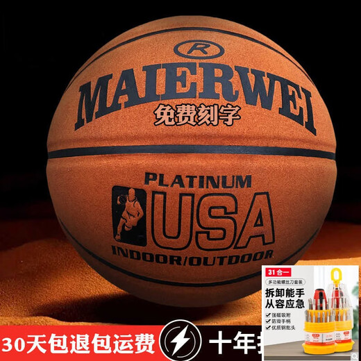 Shantoulin Village Echtes Leder Basketball überwachsen