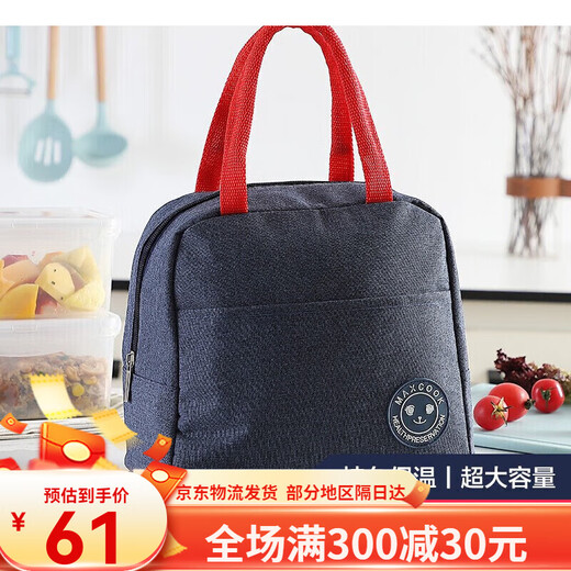 Sac à lunch isolé Meiqi sac frais sac à main portable sac à main en aluminium sac isolé McPJ878 Sac à lunch en verre 23 * 14 * 17cm 0ml