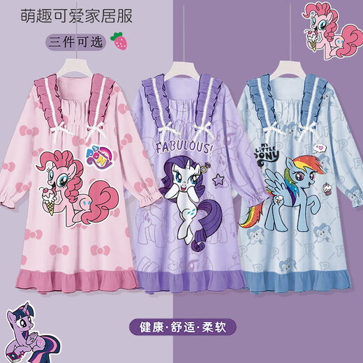 
Little Pony (MY LITTLE PONY) Children's Pajamas 2025 New Spring and Autumn Modal Big Children Girl Night Dress Long Sleeve Parent-Child Girl Little Pony 2H--ST-12189 170 12 sizes (120-130)cm