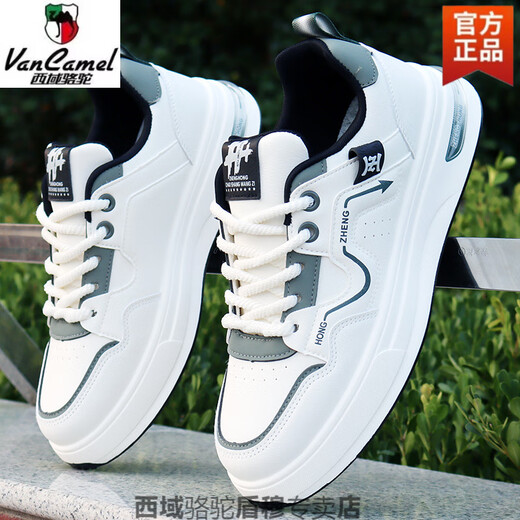 Western Region Camel 2025 summer shoes for men's white shoes Korean style shoes versatile anti-odor casual men's shoes sports breathable board shoes Songke-9905 white and black flagship model - Camel official products 38