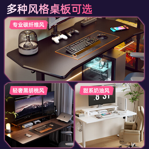 Lege Government Subsidy Black Warrior E-Sports Desk Electric Lift Desk Computer Desktop Desk 1.4m E-Sports Board
