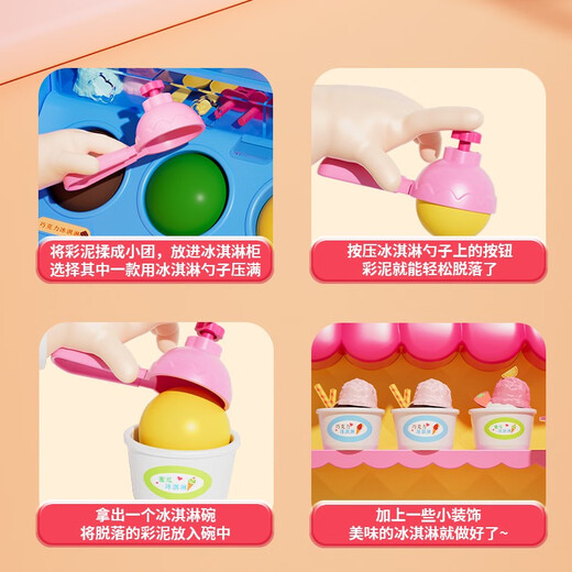 Aojieli Children's Toys Player KFC Burger Shop 3-6 ans CRIME ICE CRIME Little Girl Girl Gird Two-Piece Combination Multi-Donction Burger Shop + Ice Cream Shop
