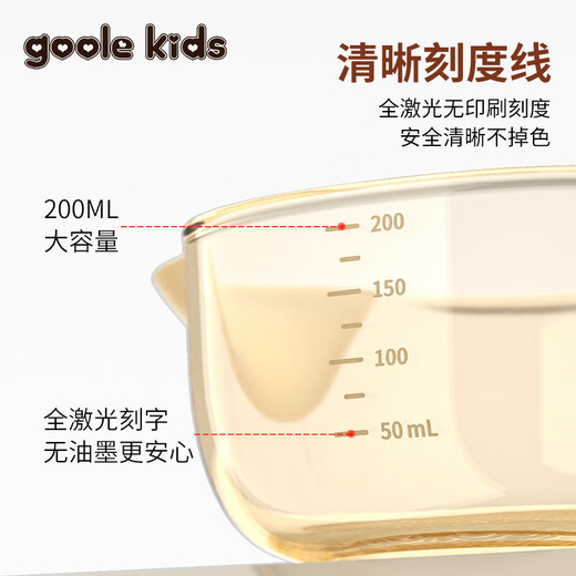 goole kids婴儿辅食碗新生儿专用宝宝喂水喂奶吃米糊米粉硅胶软嘴PPSU餐具