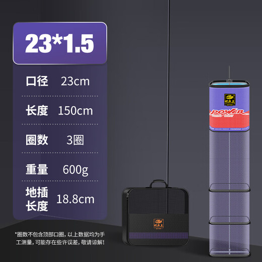 Fishing King's new product, portable small fish protector square for wild fishing, quick-drying small fish protector square mouth fishing net pocket for fish 23cm 1.5m including fish protector bag