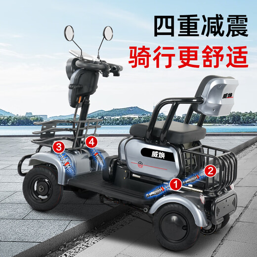 Weihuan installation-free elderly walking electric vehicle four-wheeled rural elderly household small battery vehicle Laotou Le helps the new electromagnetic brake + 800W 60V30AH lithium battery