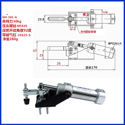 致荟树气动快速夹具 夹钳CH HS GH MP 12130A 12265 20820 12047A 12050 305E