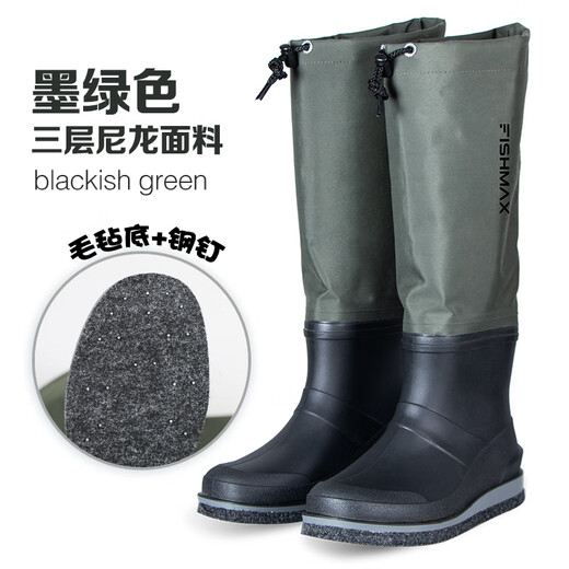 FISHMAX Lua wading shoes, reef fishing, rock fishing shoes, sea rain boots, stream fishing non-slip water boots for men, dark green 43