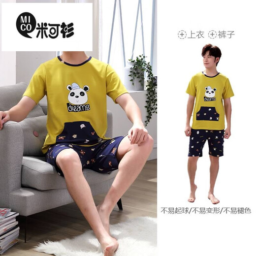 Mikeshan 100% cotton pajamas for men spring and summer short-sleeved shorts Korean cartoon students young and middle-aged home clothes can be worn outside 1389# S small size code height 143-150b
