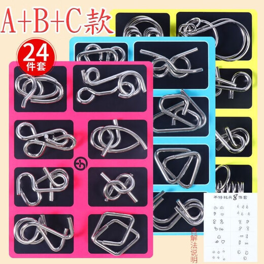 Feidules Gehirnbasierte ineinandergreifende Bildungsspielzeug Magic Intelligence Buckle Untutton Buckle Wisdom Neun Series Kinder Intelligence Buckle 25-teiliges Set [ABC+9 Serie]