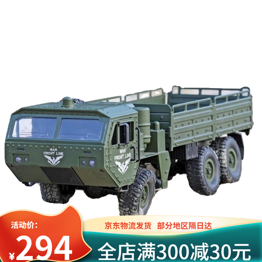 YouGuan Remote Control Real Truck Large Six-Wheel Drip Vehicle Off-Road Vehicle Heavy Military Truck Modèle peut charger RC Electric Remote Control Vehicle One Electric: Envoyer: Counder électronique des enfants