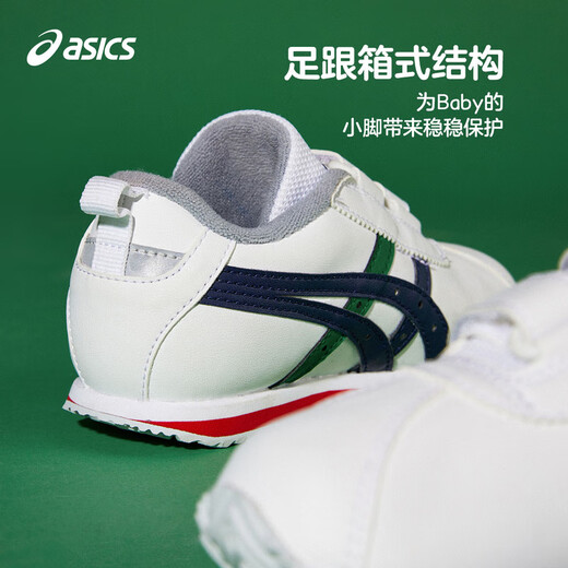 Asics (Asics) Детская обувь новая обувь для малышей для мальчиков и девочек.