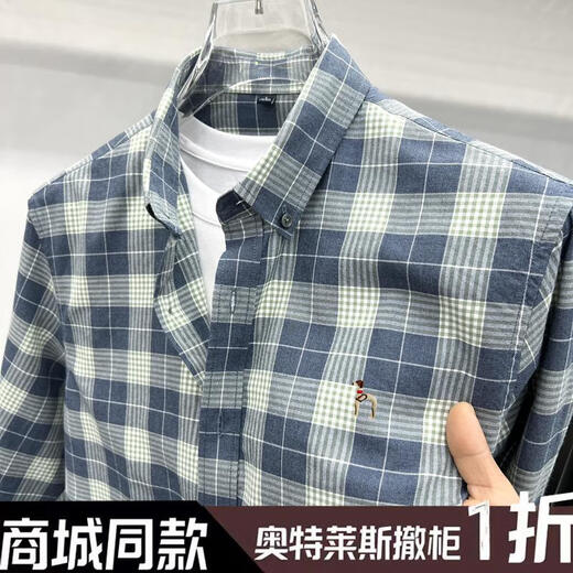 Hajiskai men's long-sleeved shirt plaid spring and autumn youth men's thin inch shirt fashionable casual shirt red plaid 25063 3XL recommended 175-190Jin Jin equals 0.5 kg