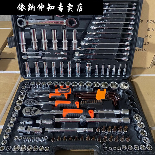 Auto repair tool set repair set socket wrench combination tool repair tool special auto repair tool 142 pieces 72 teeth auto repair model