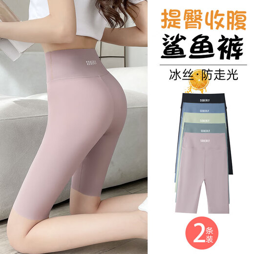 蕉下森林五分鲨鱼裤女外穿夏季薄款2025新款高腰提臀芭比骑行瑜伽大码短裤 深灰+水泥白 M 建议96-110斤