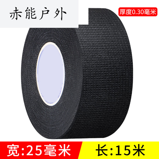 Xu Qixing I bicycle handlebar wrap, road bike non-slip wrap, mountain bike bent handlebar butterfly strap, black velvet style 2.